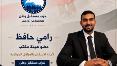 رجل الأعمال "رامي حافظ"