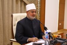 الأستاذ الدكتور نظير محمد عياد، مفتي جمهورية مصر العربية، رئيس الأمانة العامة لدور وهيئات الإفتاء في العالم