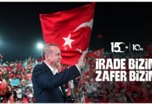 رئيس الجمهورية التركية "رجب طيب أردوغان"