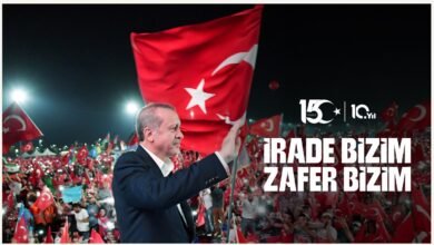 رئيس الجمهورية التركية "رجب طيب أردوغان"