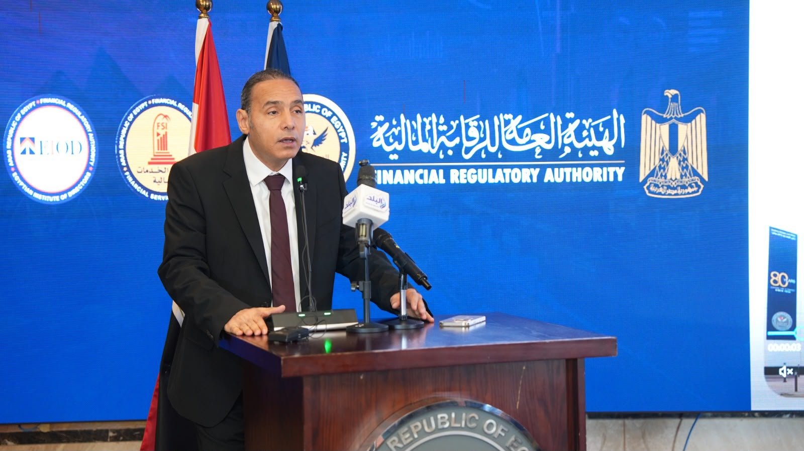 "د.إسلام عزام" رئيس الهيئة العامة للرقابة المالية