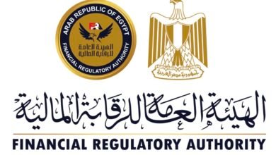 الهيئة العامة للرقابة المالية
