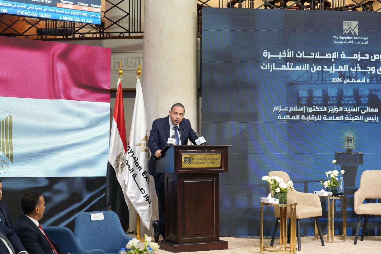"د.إسلام عزام" رئيس الهيئة العامة للرقابة المالية