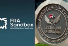 الهيئة العامة للرقابة المالية - المختبر التنظيمي