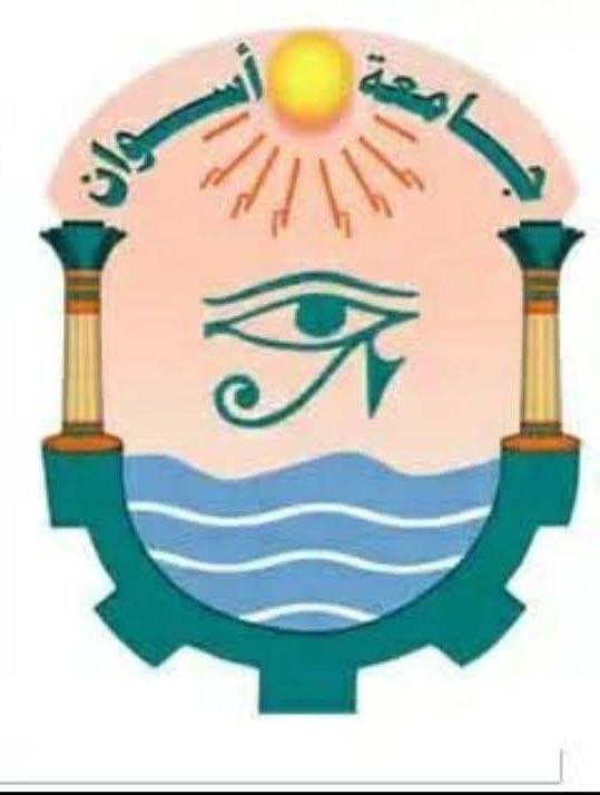 جامعة أسوان