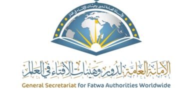 دار الإفتاء المصرية والأمانة العامة لدور وهيئات الإفتاء في العالم