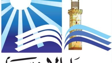 دار الإفتاء المصرية والأمانة العامة لدور وهيئات الإفتاء في العالم