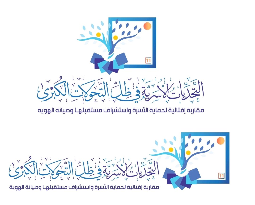 دار الإفتاء المصرية والأمانة العامة لدور وهيئات الإفتاء في العالم