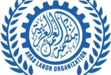 منظمة العمل العربية