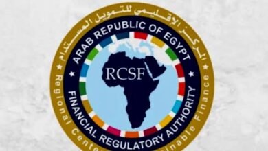 المركز الإقليمي للتمويل المستدام