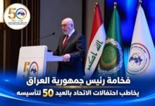 رئيس جمهورية العراق "نزار ئاميدي"