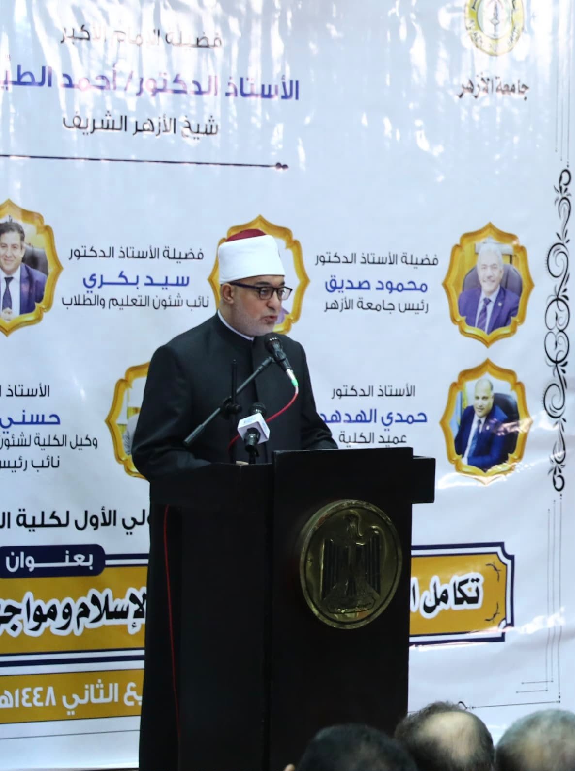 فضيلة الأستاذ الدكتور نظير محمد عياد مفتي الجمهورية - رئيس الأمانة العامة لدور وهيئات الإفتاء في العالم