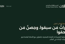 حصين