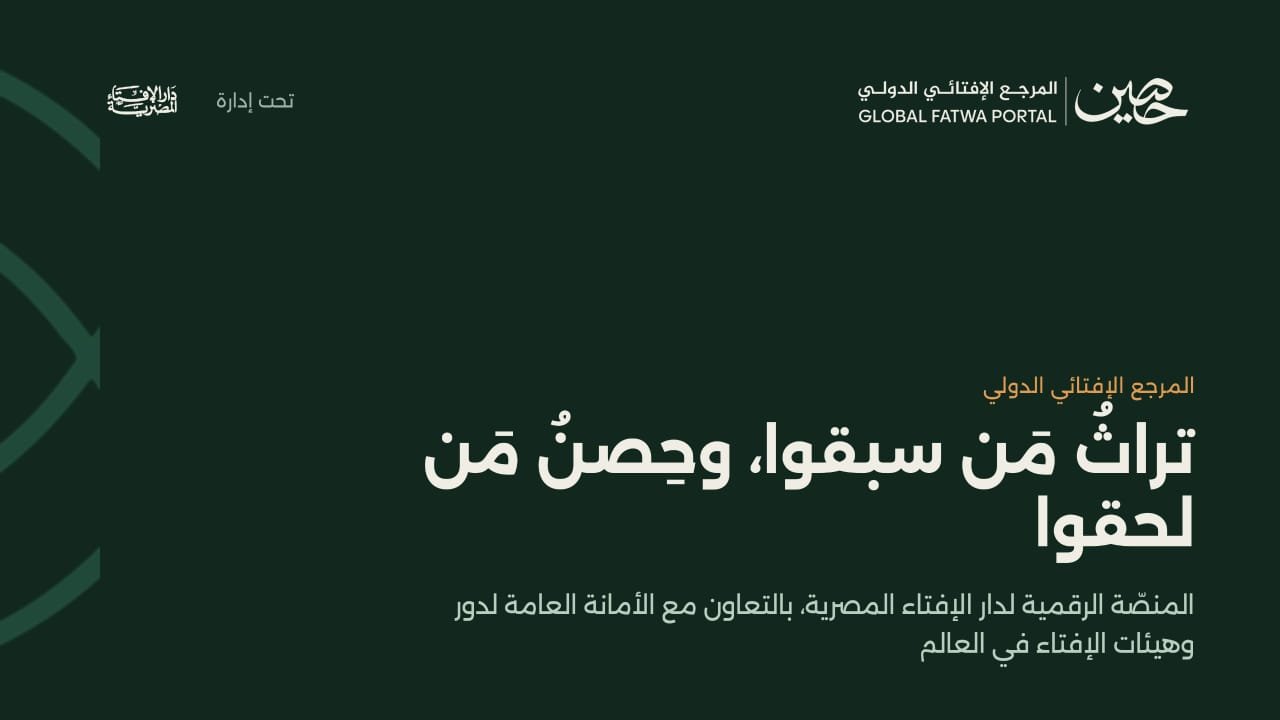 حصين